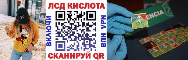 где купить наркоту Игарка Марки N-bome 1,8мг