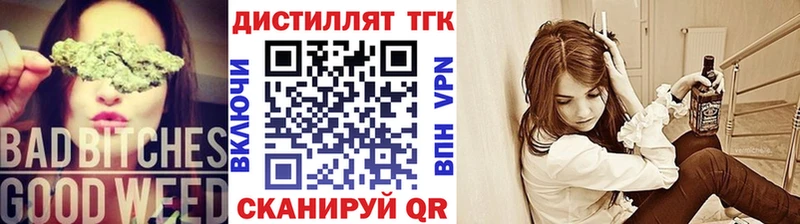 ТГК вейп Игарка